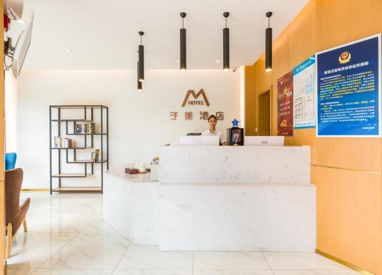 Bejing Zimei Hotel 베이징 외부 사진
