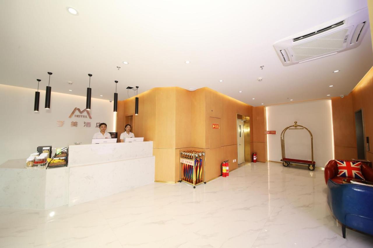 Bejing Zimei Hotel 베이징 외부 사진